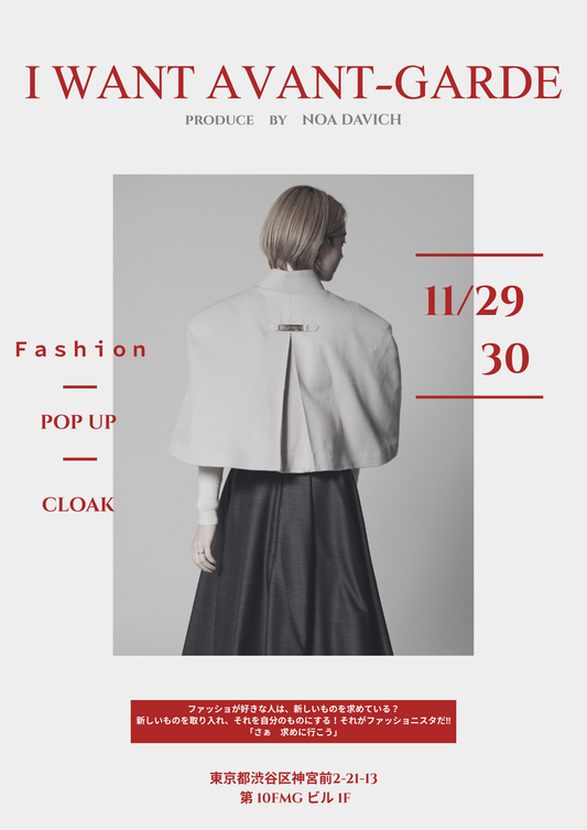 NOA DAVICH１周年記念　POP UP & プレミアムトークショー開催します！！
